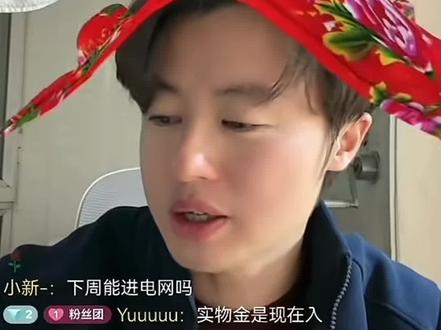 狗总 2026-02-27 直播总结
(仅整理直播观点,不构成投资建议)
一、大盘与操作总策略
• 美股大跌 → A股大概率跟跌,不追高,等大跌再买
• 持仓:不割、不追加;加仓:等大跌再动手
• 27日操作:印度加仓2000;化工小跌小买,加仓1000
二、板块/品种观点
1. 稀土 > 稀有金属
◦ 当日均涨约3.5%,高度重叠
◦ 已涨高,不追高,等大跌再进
2. 化工
◦ 位置偏高,不追高;小跌小买、大跌大买
3. 黄金/原油
◦ 受中东局势影响震荡,多看少动
◦关注3月2日谈判,不做趋势单
4. 印度市场
◦ 长期看好,坚定布局/定投
5. 其他
◦ 恒生科技:再跌10%–15%再考虑
◦ 传媒、商业航空、AI、机器人:短期不看好
三、其他要点
• 2月基金整体小幅亏损,已明显回血
• 中东局势反复,黄金原油波动大
#黄金#白银#基金#狗总#直播录屏分享