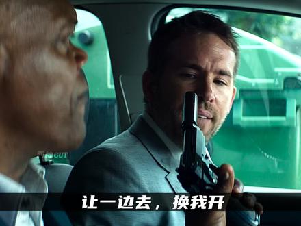 小贱贱和尼克福瑞的相爱相杀,脏话二人组 #王牌保镖