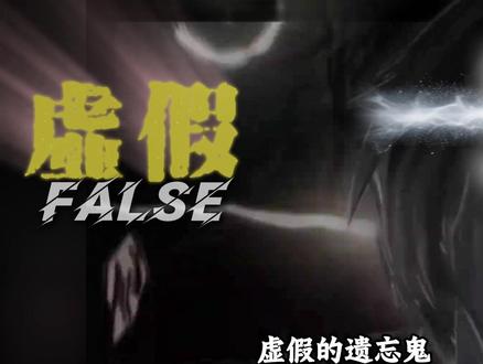 神秘复苏沈林:什么叫写着写着把人写丢了?? #神秘复苏 #动漫编年史 #网文 #杨间 #抖音精选