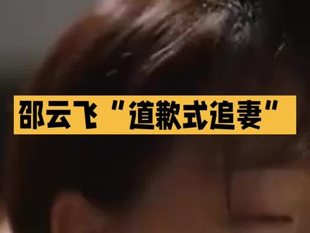 生命树邵云飞死缠烂打追白菊