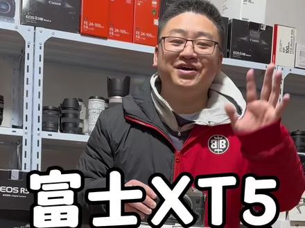 刚买一天的富士XT5银色搭配23 F2套机,还有腾龙18-300镜头和铭匠50 1.2人像镜头#拥有一台富士真的好快乐 #富士相机 #富士XT5 #富士相机回收