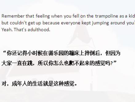 亲爱的小大人辛苦了 #英语