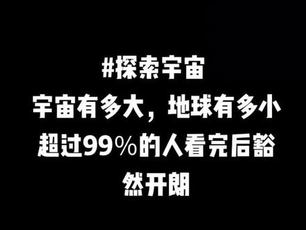 黑洞电影完整 e7f59c77b6d416822ae3c6751e8b3e0d~tplv-dy-resize-origshort-autoq-75:330.jpeg?x-expires=1986274800&x-signature=KVGKgodvLpkO2Yb7RvsiMOS1gO8%3D&from=3213915784&s=PackSourceEnum_AWEME_DETAIL&se=false&sc=cover&biz_tag=pcweb_cover&l=202212131555510101502202001D0192FF