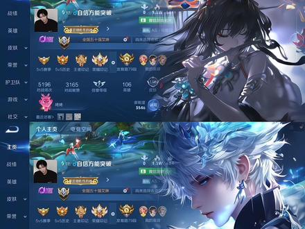 公孙离和澜王者主页视频获取教程来了 #公孙离 #澜 你们在找的王者主页展示视频详细设置教程来了 王者主页高清素材免费 #王者主页展示视频 #王者绑定抖音功能上线 王者主页展示视频怎么设置 王者荣耀主页展示视频 神图君王者主页视频 王者主页背景动态视频素材 王者荣耀怎么设置主页动态视频 王者怎么改主页视频 qq区王者主页怎么挂视频 王者主页展示视频为什么没有 王者主页视频素材 王者怎么绑定抖音 王者荣耀主页展示视频怎么弄 怎么在王者设置视频封面 王者主页背景动态视频 王者主页高清素材免费 王者无水印素材可直接拿走 王者主页展示视频别人能看到吗 王者主页展示英雄怎么设置成动态 王者展示视频开放了几个区 王者荣耀怎么设置主页动态视频 #王者主页展示