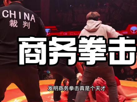 美女拳击赛,一个擂台两种不同画风#泉州天宫酒吧#酒吧流量