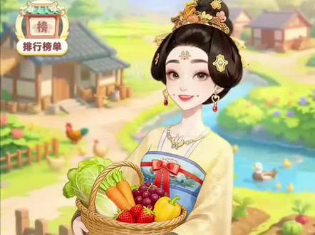 田园奇趣白嫖攻略!超简单的#我的花园世界