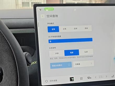 #领克10emp @领克 我的领克