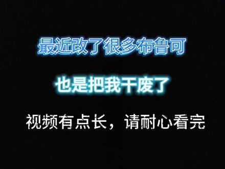 最近改造的太多了 #变形金刚 #布鲁可积木人 @布鲁可积木人
