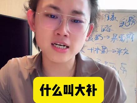 我们鱼博士就是古希腊掌管鸡蛋的神~ #偏口鱼博士 #鸡蛋 @偏口鱼博士