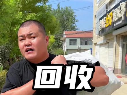 你知道别人高价回收的废旧手机干嘛去了吗?中间有多少利润吗?