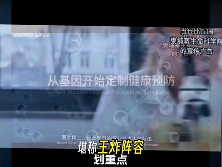 2025年末大动作!生命科技领域合作名单,信息量超大
#硬核科技 #合作医疗 #必看 #热门话题 #随手拍