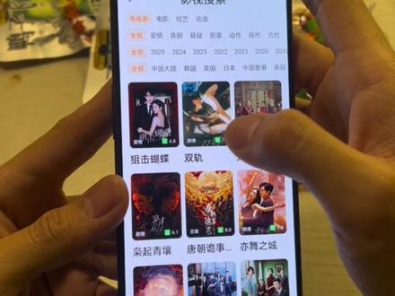 双轨1-29集全#双轨#双轨空降开播#何与靳朝满屏的荷尔蒙#虞书欣姜暮元气萌妹#网剧双轨