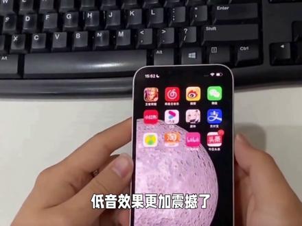 iPhone13升级iOS17.1.1,前所未有的省电效果,信号强,太丝滑#ios17 #ios更新 #iPhone #数码科技