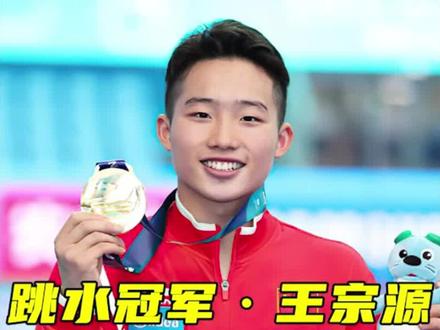 杭州亚运会跳水比赛大型翻车现场!#体育 #跳水 #冠军