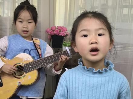 在遗憾的土壤里,开出希望之花。#歌曲提笔写遗憾 #吉他弹唱 #高仿双胞胎 #萌娃唱歌给你听