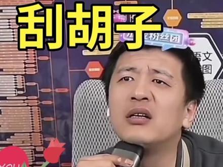 风趣幽默的张老师