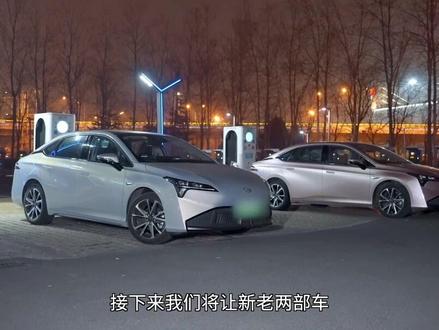 新老埃安S Plus充电时长比拼!新老就差5分钟?
#广汽埃安
