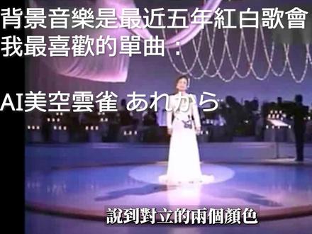 日本历史两位最著名悲剧英雄的最后较量 | 红白歌合战的起源 镰仓幕府立国之战,源平战争最后最悲壮的坛之浦之战 ,镰仓幕府开国名将源义经vs平清盛最期待的儿子平安政权最后的名将平知盛
在这部影片中,我们将带你回到1185年坛之浦海战——日本史上最富悲剧色彩的终结之战。
红与白,为何成了日本文化中对立的象征?为什么日本人每年在红白歌合战中用颜色分队?这一切的文化根源,正是这场跨越800年的历史惨烈一战。
你将看到:
源义经惊世骇俗的「八船跳」到底是怎么回事?
平知盛面对命运时的悲壮选择
这一战如何影响了《平家物语》、歌舞伎乃至现代文化
📌《平家物语》中写道:“赤旗如红叶被剪碎,随波漂浮在白浪翻涌的海面上,染成一片薄红……”
喜欢日本历史、武士传奇和战争美学的你,千万不要错过!
📣 别忘了按赞、留言、订阅频道,支持我们继续带来更多精彩的日本史内容!
#源平合战 #源义経 #坛之浦 #平家物语 #源义经 #日本历史 #武士 #红白歌合战 #日本文化