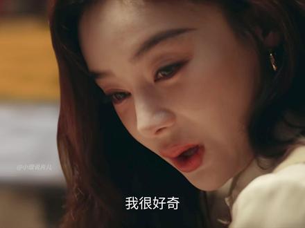 白靓靓软肋被握投诚饶雨瓷,蒋东朝制衡布局暗藏算计 #她的盛焰 #马思纯 #袁姗姗 #宁理 #她的盛焰沉浸式看爽剧