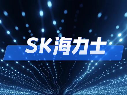 三十二万账户爆仓后惊天逆转!美股夜盘科技股暴涨,新一轮行情来了?#资本像素 #美股夜盘 #SK海力士 #AI算力 #存储芯片