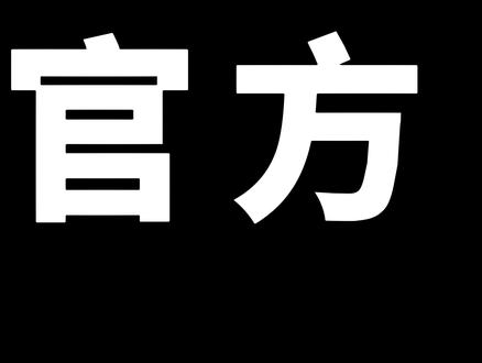 华硕主板烧穿9800X3D!怎么排除隐患? #华硕 #9800X3D #CPU #AMD #电脑