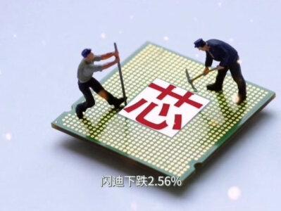 存储芯片板块暴跌 存储芯片板块暴跌
惊魂跳水!3月4日美股开盘后,存储芯片板块集体重挫,希捷科技暴跌近7%,西部数据跌3.44%,美光科技盘中跌幅接近4%,闪迪下跌2.56%。核心诱因是SK海力士官宣将砸150亿美元扩产,引发市场对存储芯片供给过剩、价格战爆发的担忧。此前AI热潮推动存储芯片价格持续走高,而头部厂商集中扩产,打破了供需平衡预期。机构分析,短期存储芯片价格或承压,但长期AI服务器、消费电子需求仍在,板块回调后有望迎来估值修复,行业分化格局将进一步凸显。
#存储芯片 #板块暴跌 #扩产