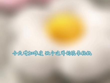 第二个花朵抱枕也出炉啦
#居家好物 #手工 #抱枕 #今日分享