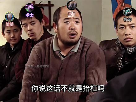 这些玩家不好伺候啊#魔兽世界时光服 #魔兽世界怀旧服 #魔兽世界时光服上线