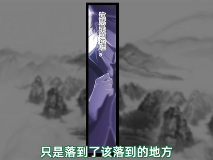 斗罗漫画前期改编的有多好,留下了的遗憾就有多深!《漫海歧路》