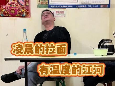 说了,也不一定有人听;听了,也不一定有人懂;懂了,也不一定能解决问题。算了,不说了,说了也不算,算了不说。#用抖音记录人生 #致每一位认真生活的人们 #懂的人自然能听懂