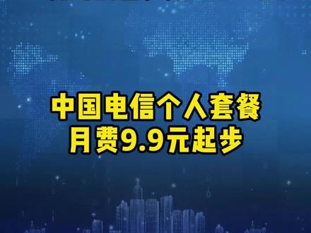 三大运营商开卖Token套餐,不只是方便了用户那么简单