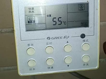 格力空气能面板怎么解锁#空气能热泵 #同城空调维修清洗销售安装