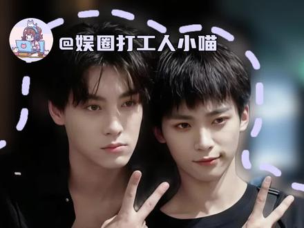 万分庆幸这一路你们都挺过来了#内娱