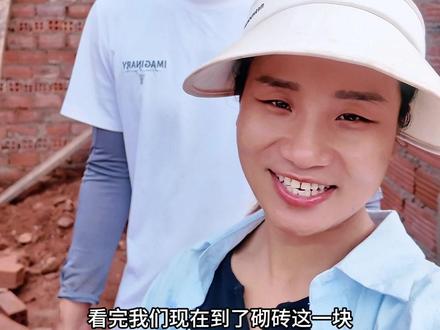 给老丈人在农村建一栋养老房,八天时间主体基本完工,老丈人老开心了#记录真实生活 #农村自建房#农村生活 #湖南