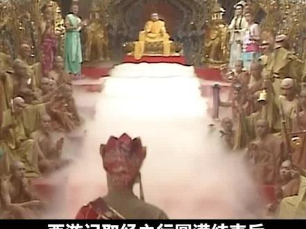 取经圆满结束,小白龙迫不及待跳进化龙池,若是跳晚一步就惨了!#西游记