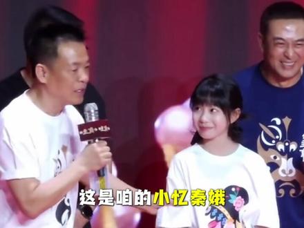 《主角》中的小忆秦娥演的真好。我开始追星了。#主角