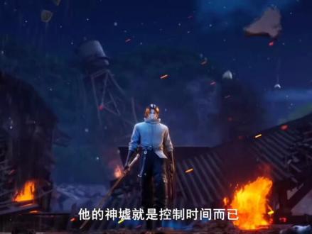 #斩神 神代之战
米迦勒VS克洛诺斯