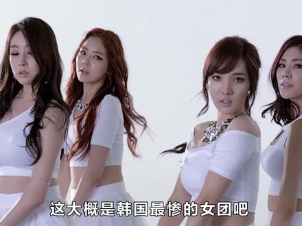 #明星 #女团 #韩娱 #爱豆 #综艺 #音乐 韩国最惨女团Stellar