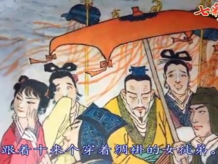 七彩-课文朗读-四上-26.西门豹治邺