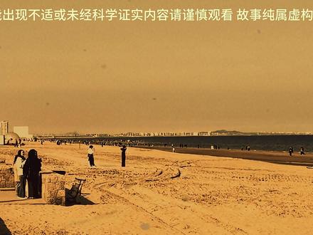 海市蜃楼事件 #民间故事#悬疑#奇闻奇事#民间奇闻