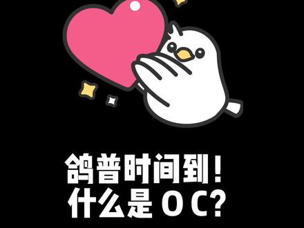 #今日鸽普 总裁鸽才不在乎蓝V呢!