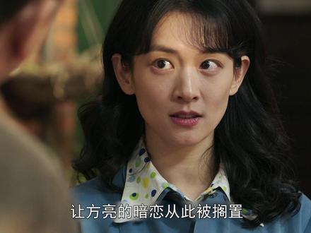 #好好的时光 庄好好初次上门见家长,未来公婆送大别墅当见面礼,才知嫁对了人#因为一个片段看了整部剧 #梅婷 #陈昊宇