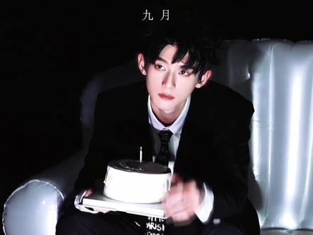 期待小明的2026~@赖伟明 #赖伟明 #不呆不欲