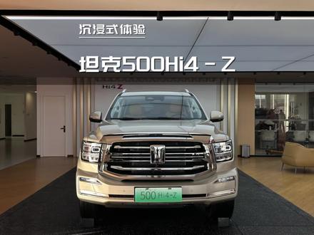 2025款坦克500Hi4-Z#坦克500hi4z #高航试车