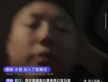 薛珍麒聊翻带绝杀陈喆,说自己匕首#薛珍麒