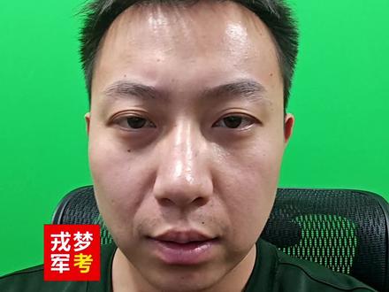 2026年空军军官录取分数线出炉。 之前提档线531分,最终录取最低分是多少分呢?#戎梦军考 #军考 #考军校 #军考资料 #军考培训