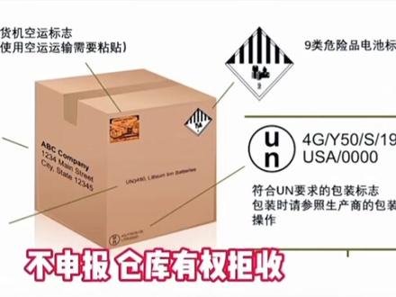 FBT入仓全流程#TikTok跨境电商#TK美区 #FBT