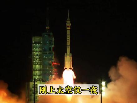 刚上太空仅一夜,炸出一堆牛鬼蛇神,香港航天员黎家盈刺痛了谁? #中国航天#黎家盈#神舟二十三号