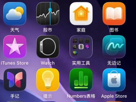 iPhone17e官网疑似崩溃#iPhone #iPhone17e