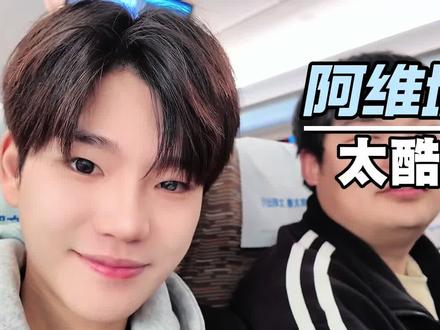 记录人生中第一次提车 #提车vlog #阿维塔06 #小塔提车记